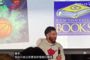 Shams：老詹观望给了勇士追逐浓眉时间 奇才想要多个首轮和互换权